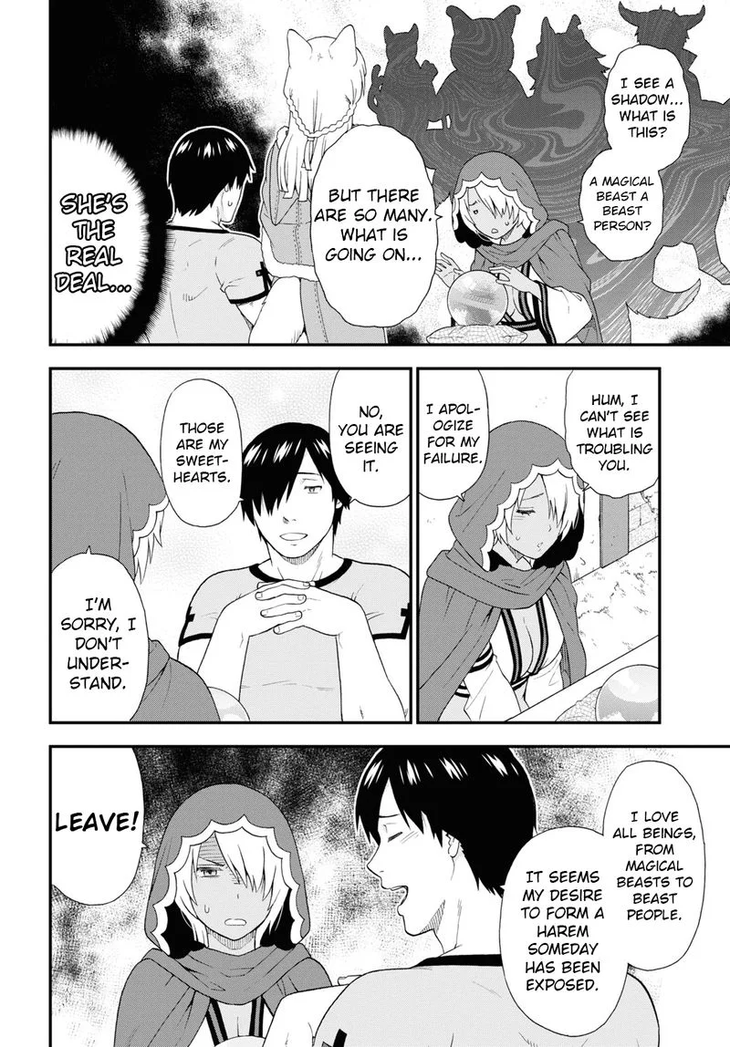 Kemono michi Chapter 49 page 12