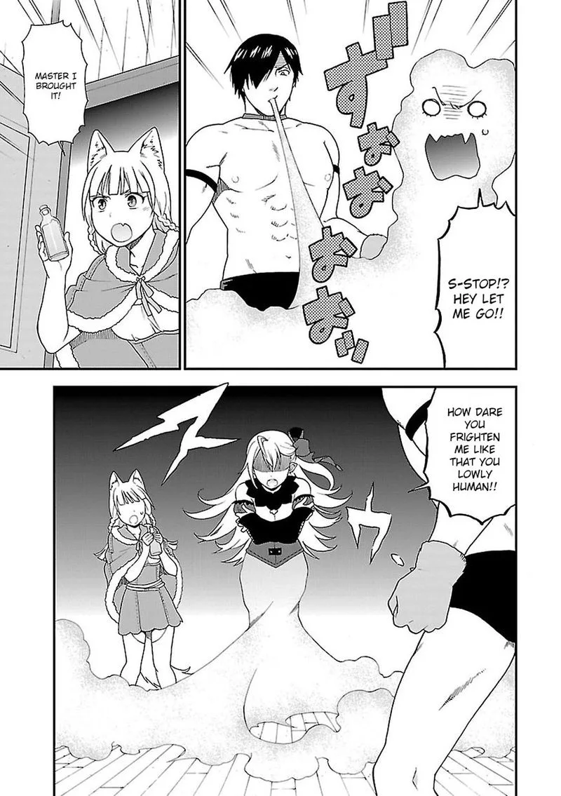 Kemono michi Chapter 5 page 32