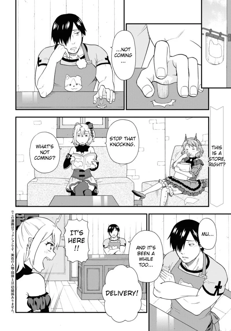 Kemono michi Chapter 50 page 2