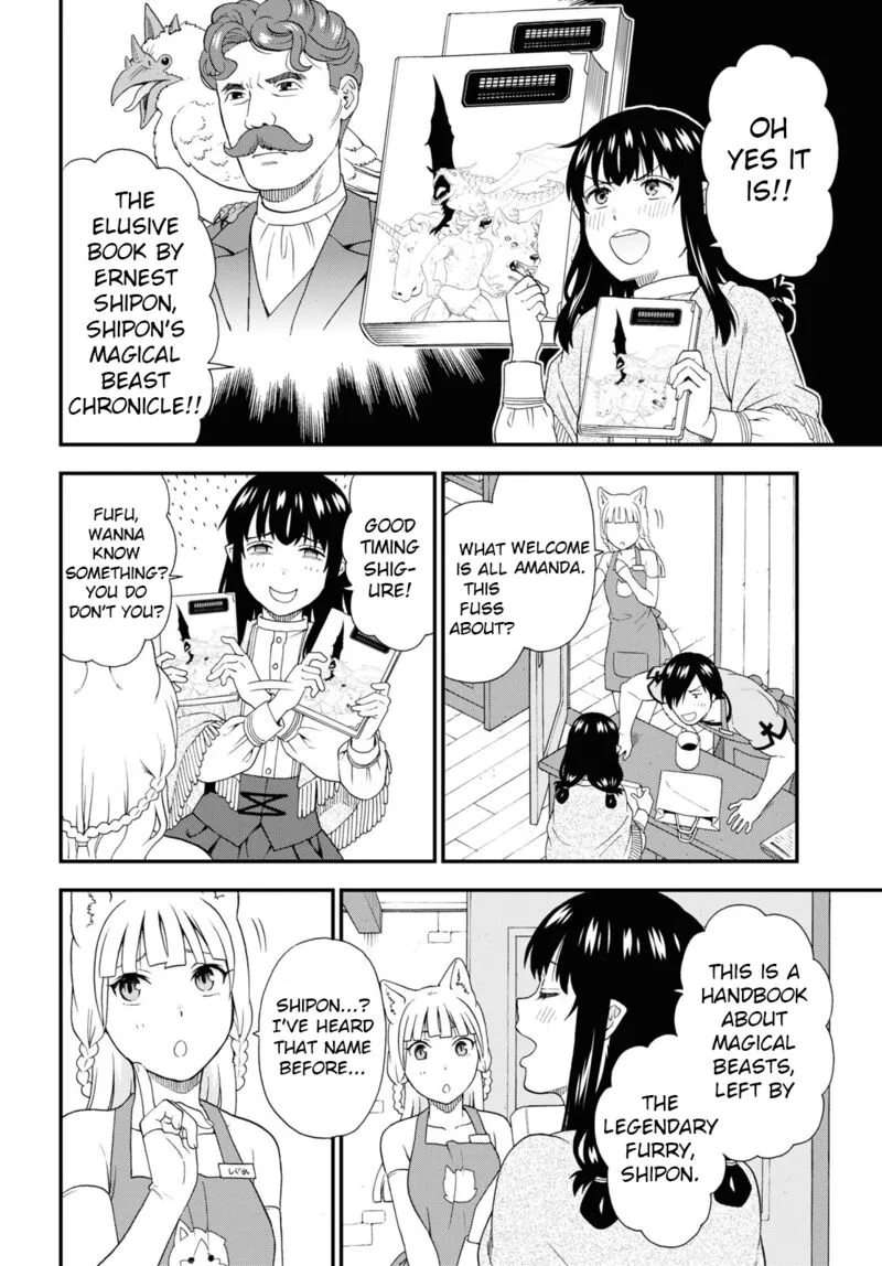 Kemono michi Chapter 51 page 17