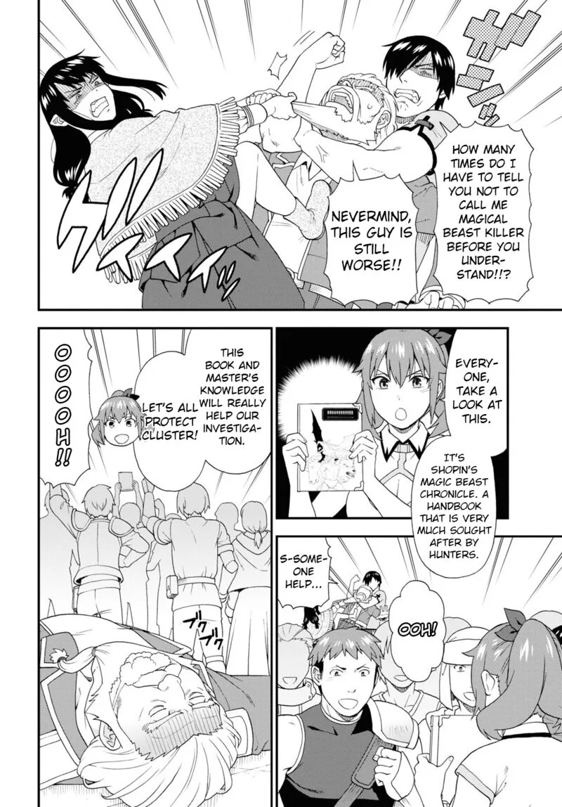 Kemono michi Chapter 52 page 6
