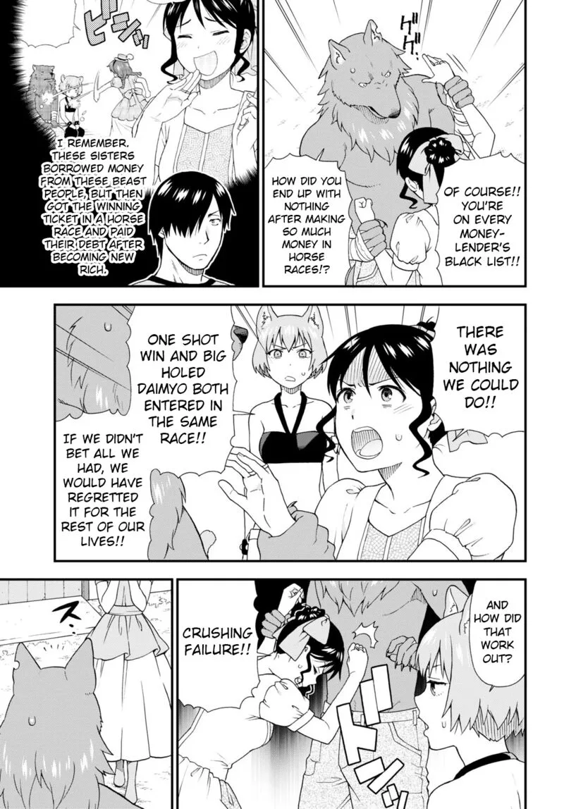 Kemono michi Chapter 54.5 page 3