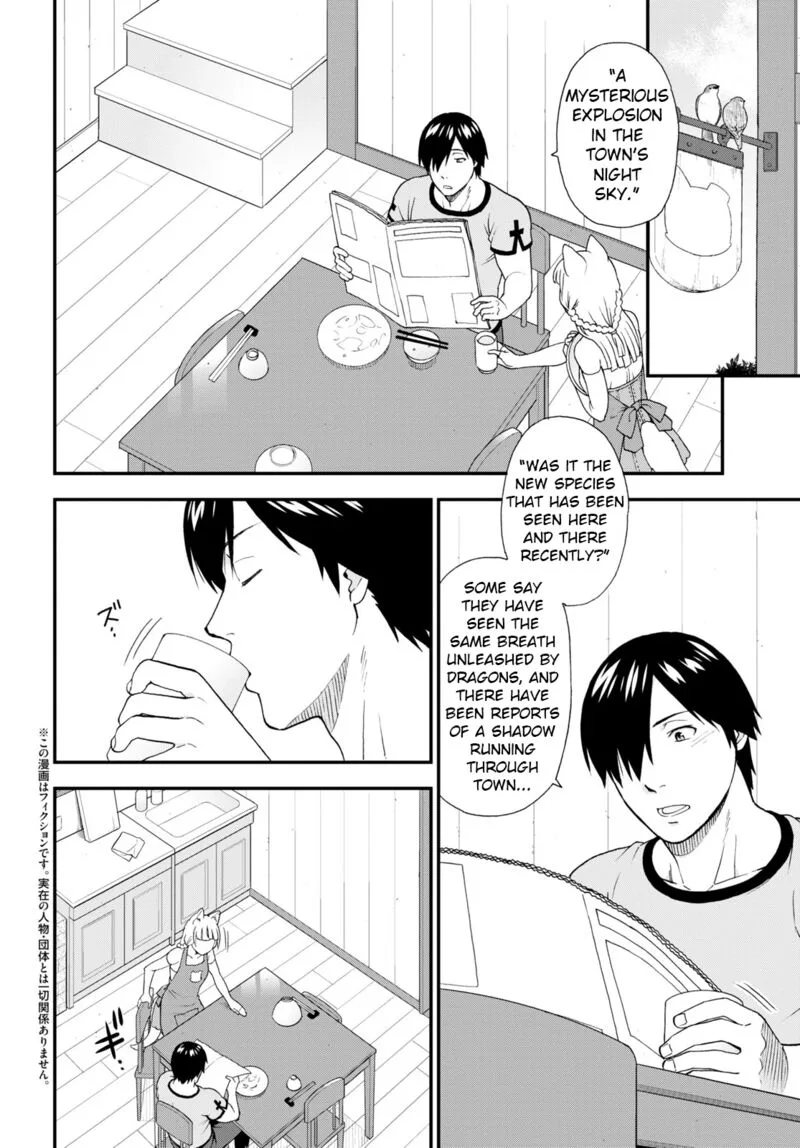 Kemono michi Chapter 55 page 2