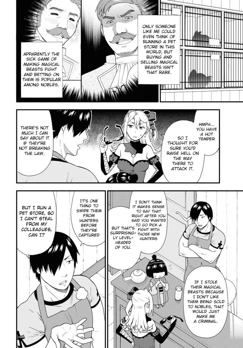 Kemono michi Chapter 57 page 4