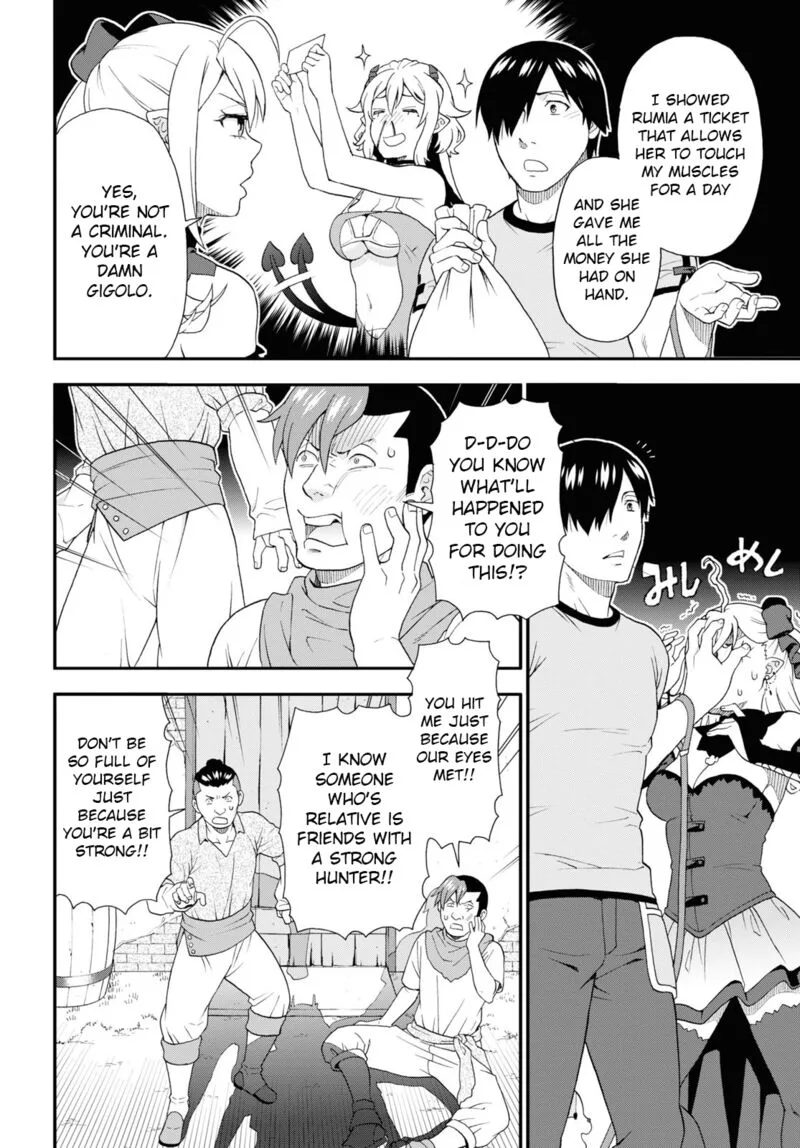 Kemono michi Chapter 57 page 8
