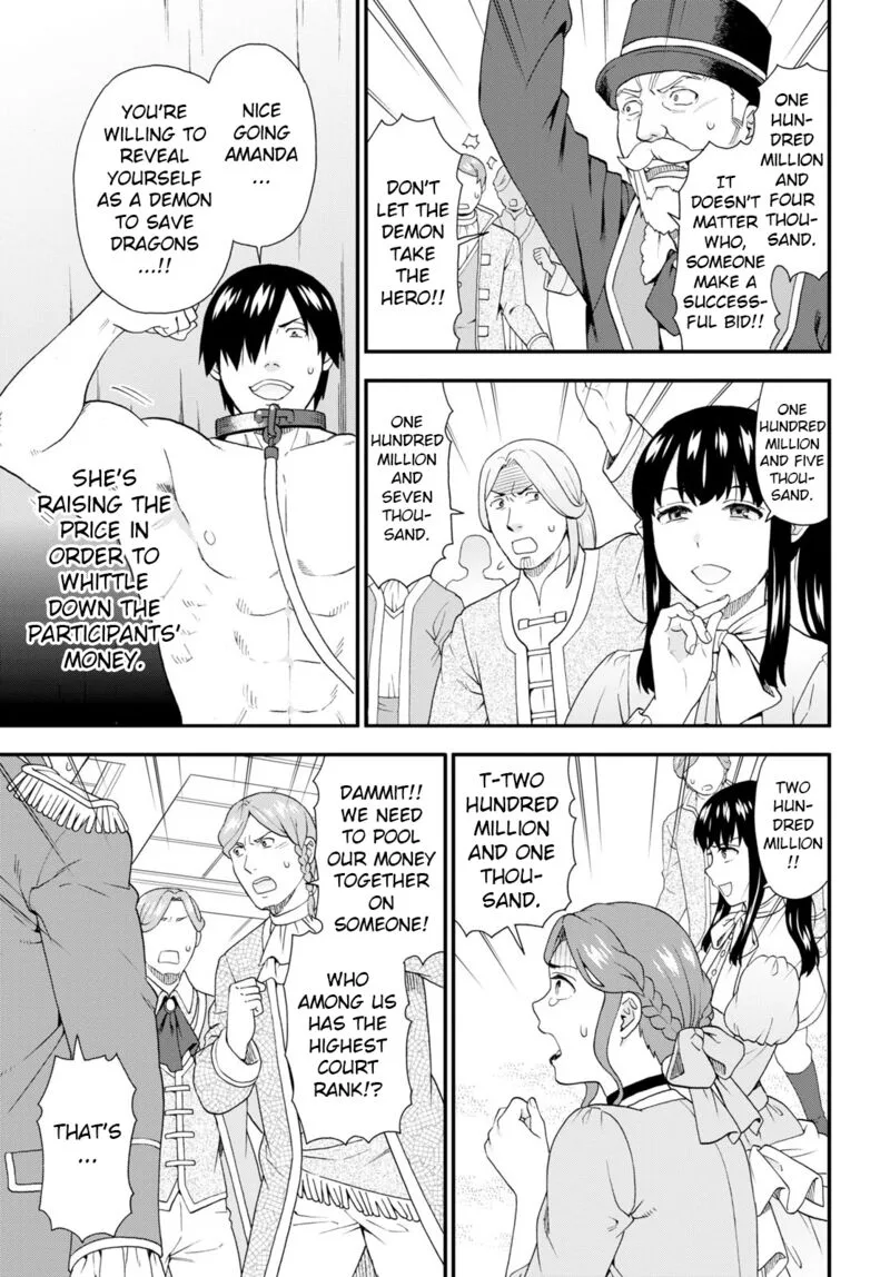 Kemono michi Chapter 58 page 7