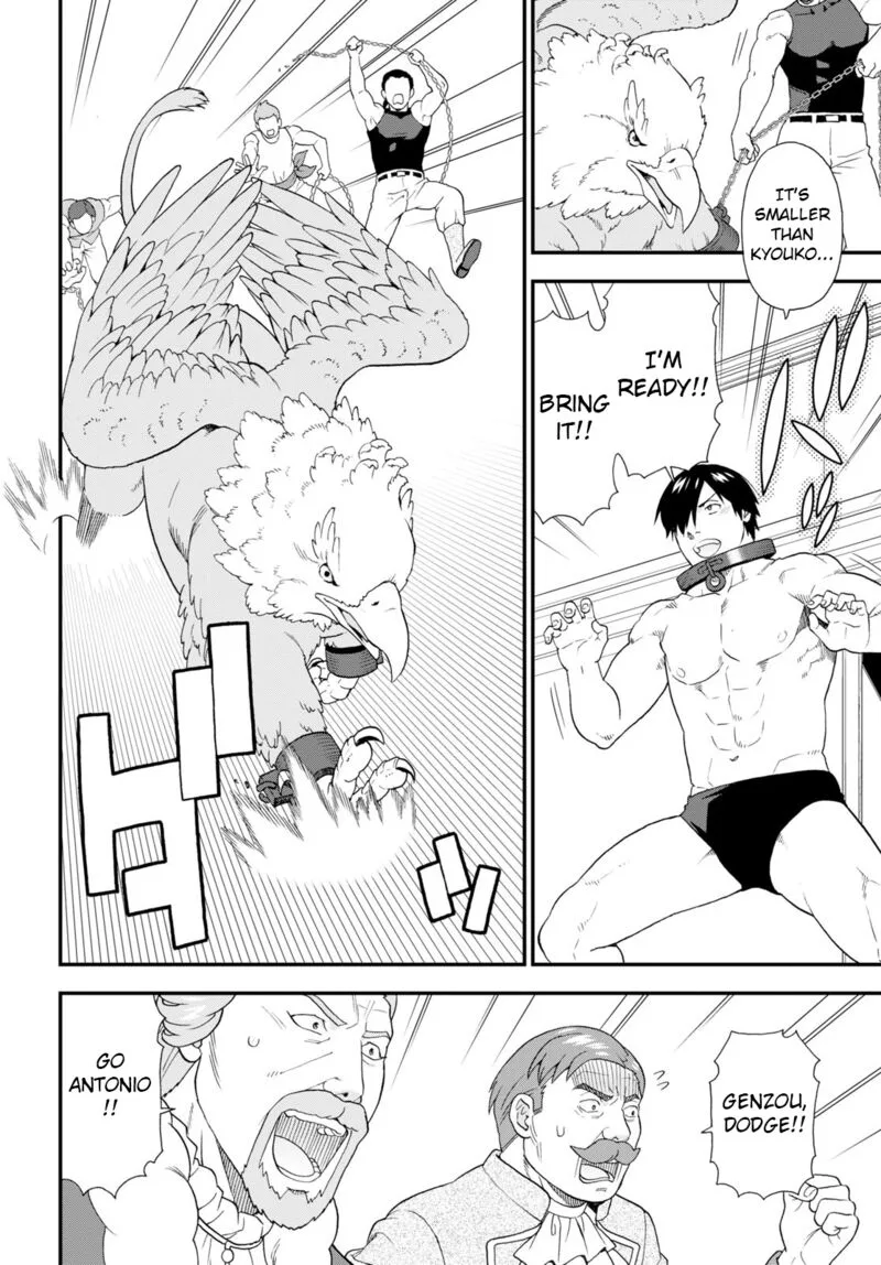 Kemono michi Chapter 59 page 18