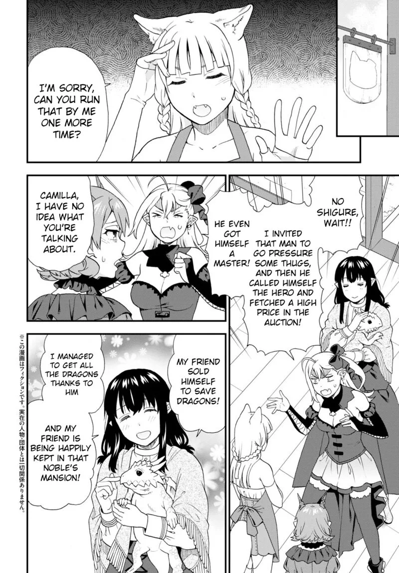 Kemono michi Chapter 59 page 2