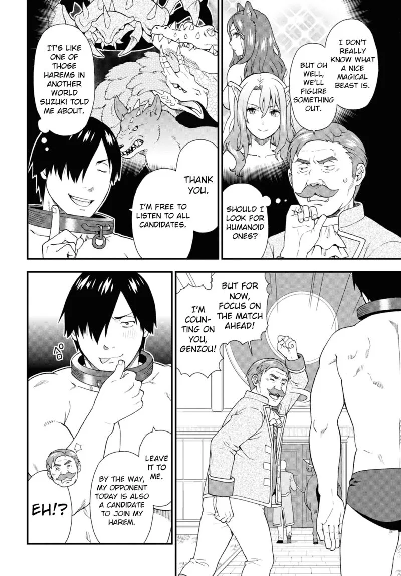 Kemono michi Chapter 60 page 14
