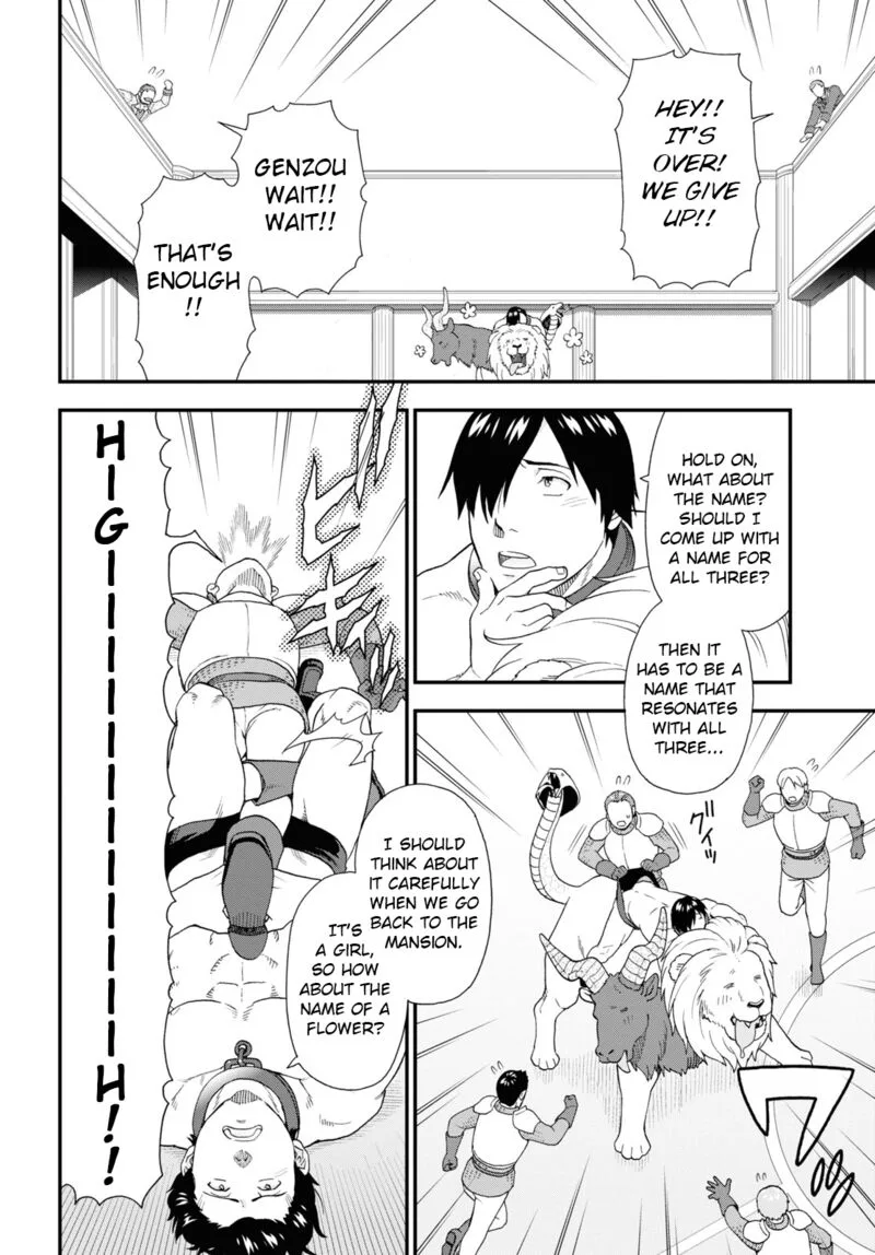Kemono michi Chapter 60 page 16