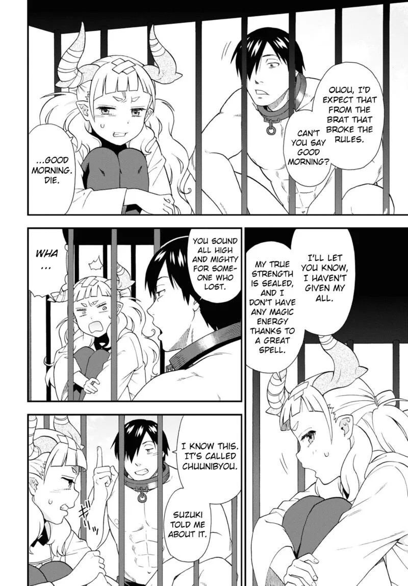 Kemono michi Chapter 61 page 22
