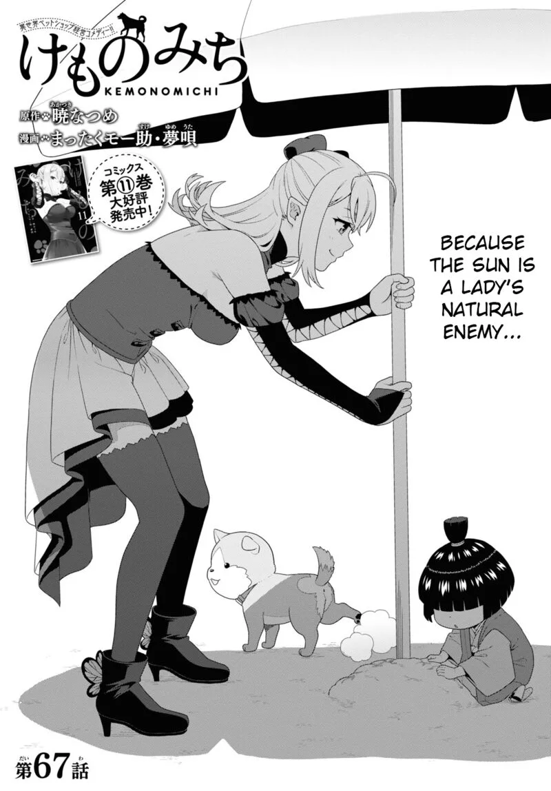 Kemono michi Chapter 63 page 1