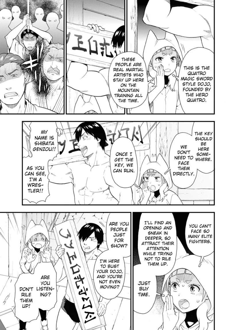 Kemono michi Chapter 63 page 13