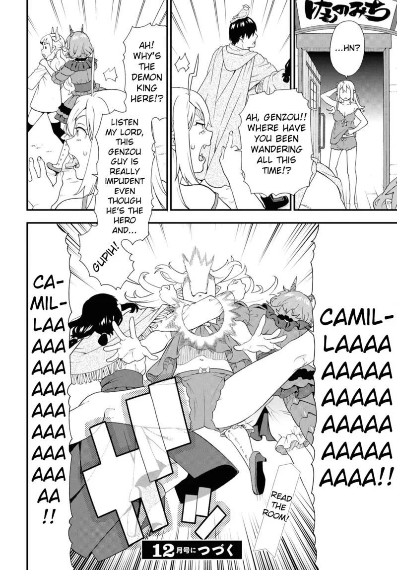 Kemono michi Chapter 64 page 32