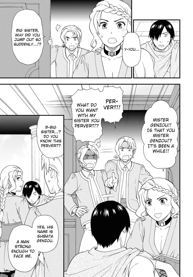 Kemono michi Chapter 64 page 3