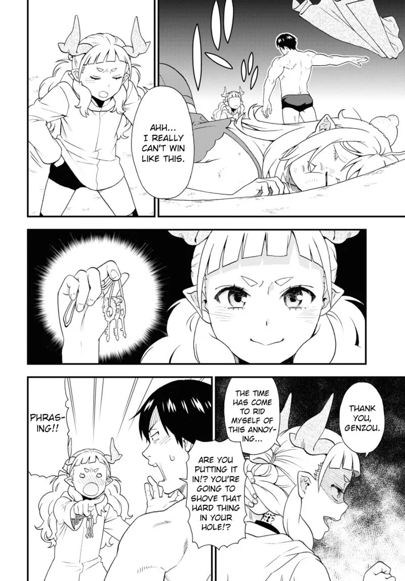 Kemono michi Chapter 66 page 4