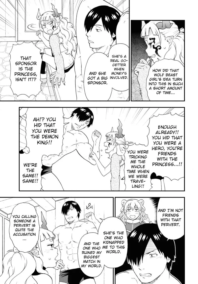Kemono michi Chapter 67 page 7