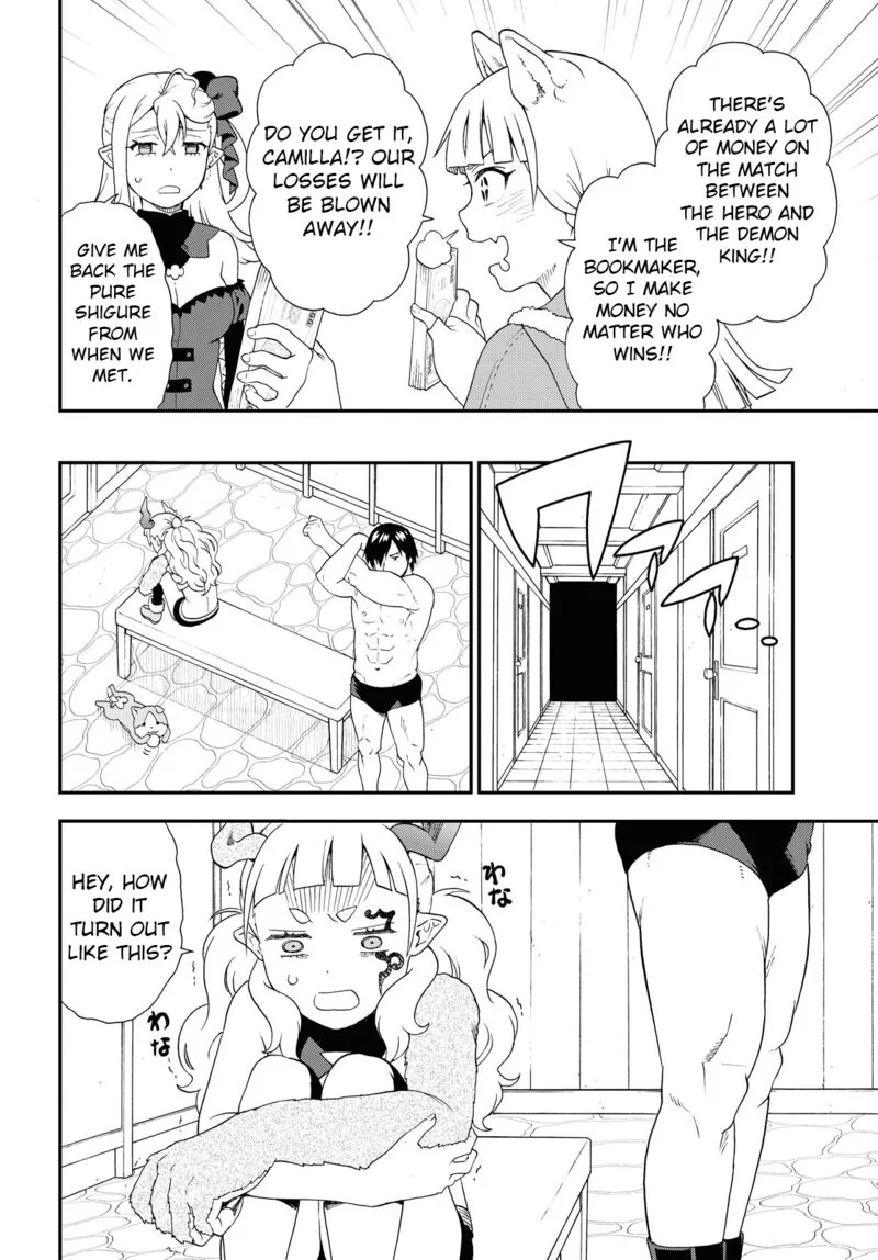 Kemono michi Chapter 67 page 6