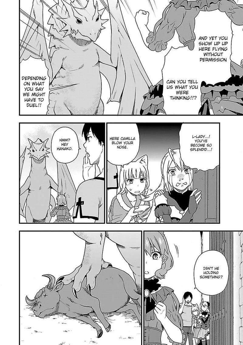 Kemono michi Chapter 7 page 16