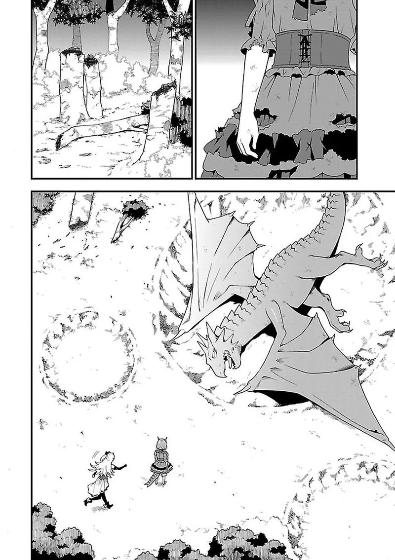 Kemono michi Chapter 7 page 32