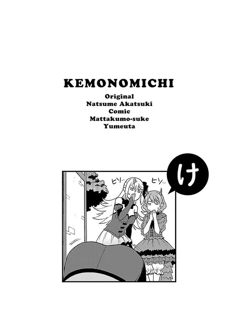 Kemono michi Chapter 7 page 36