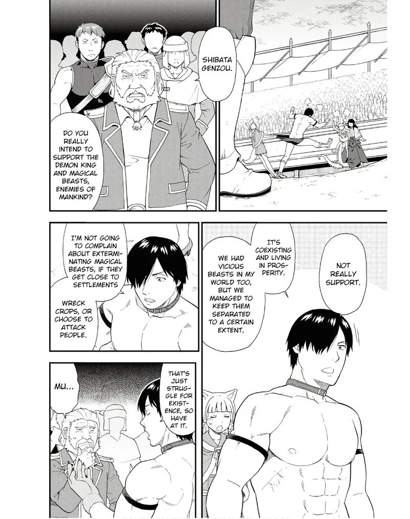 Kemono michi Chapter 70 page 16