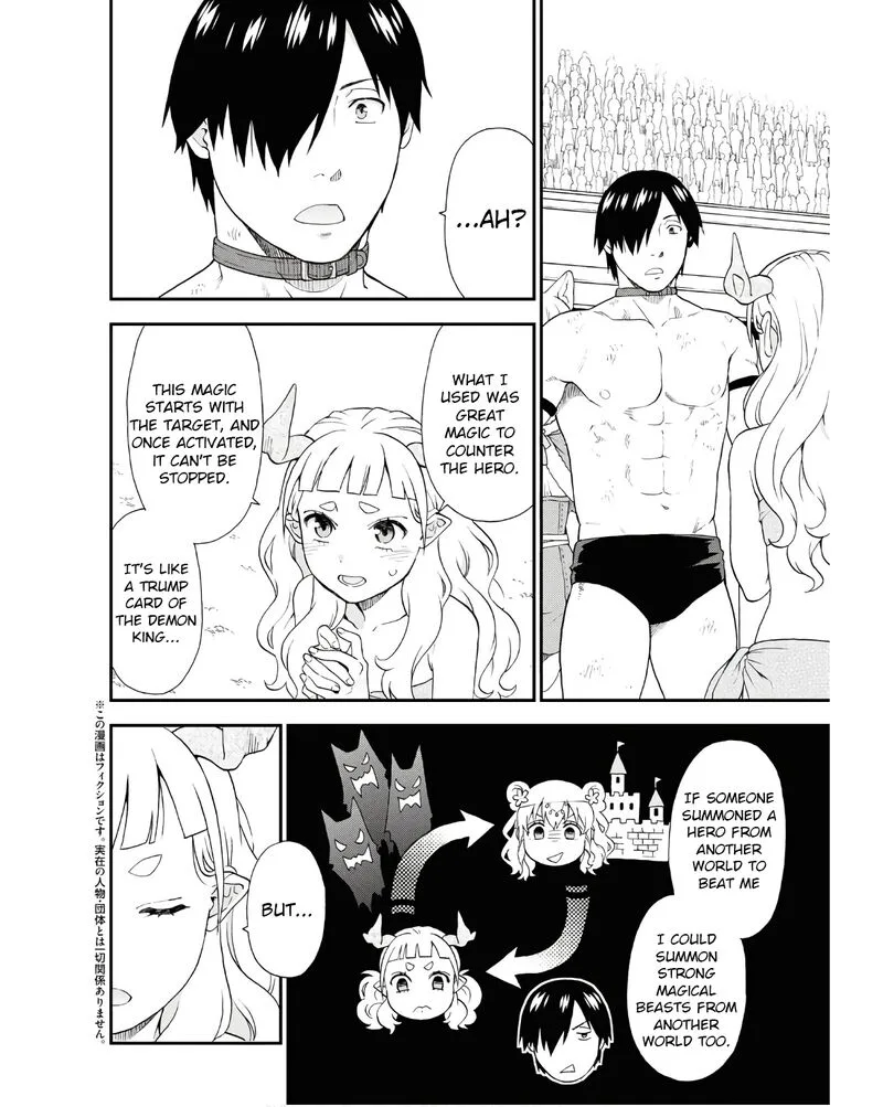 Kemono michi Chapter 71 page 2