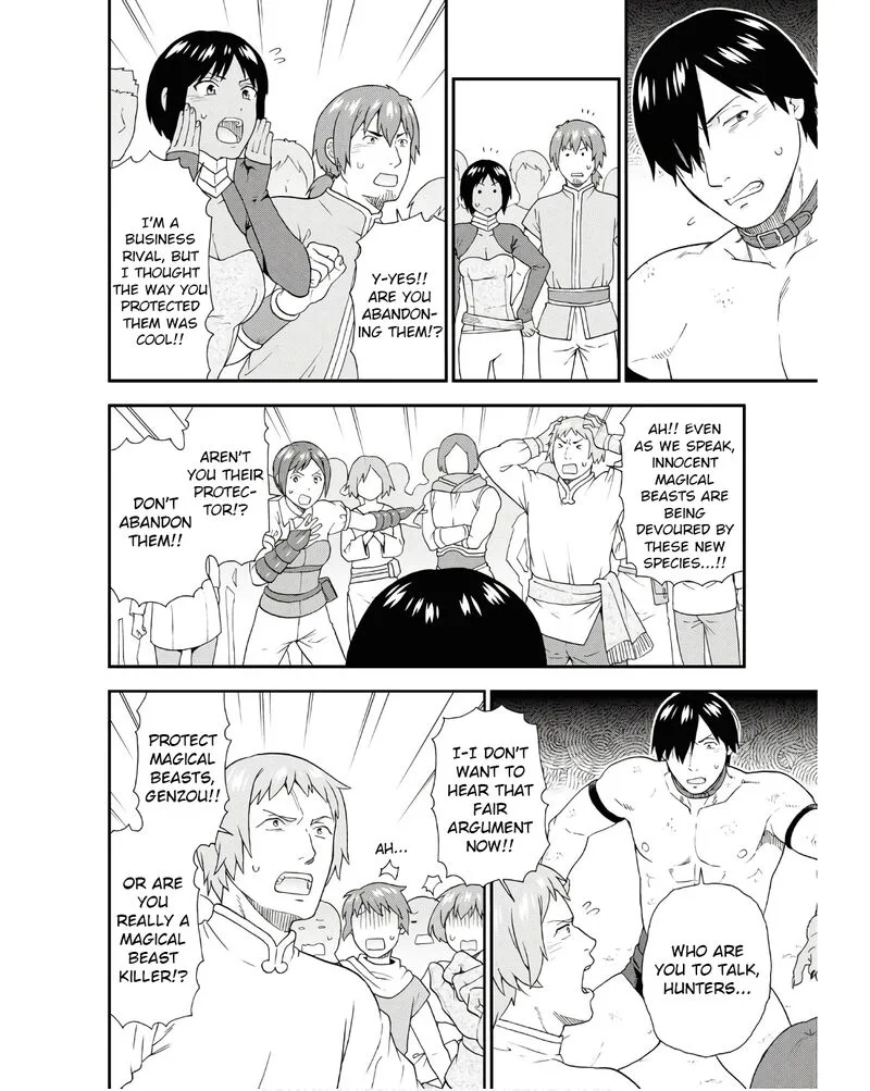 Kemono michi Chapter 71 page 16