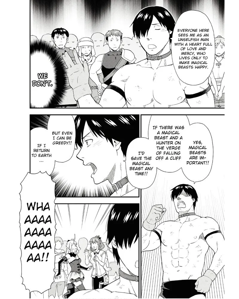 Kemono michi Chapter 71 page 8