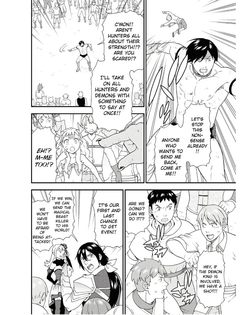 Kemono michi Chapter 71 page 18