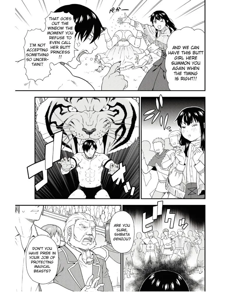 Kemono michi Chapter 71 page 15