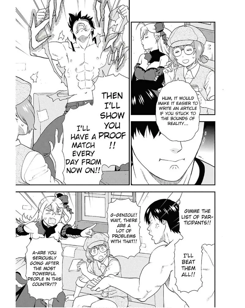 Kemono michi Chapter 72.5 page 7