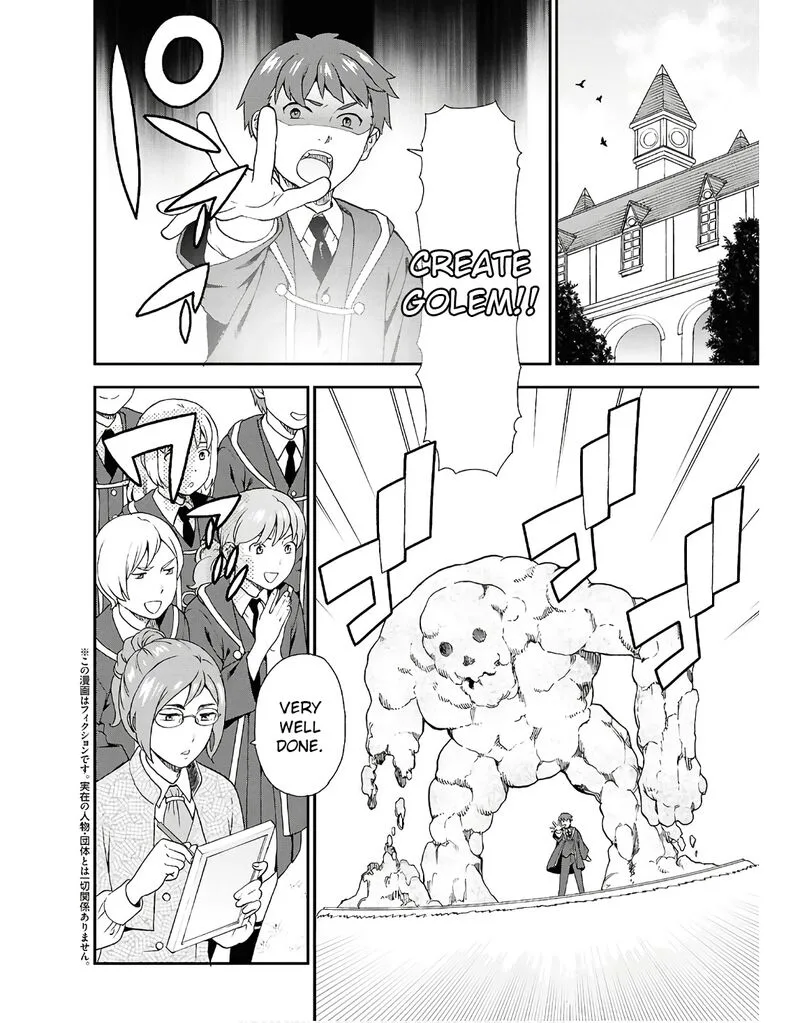 Kemono michi Chapter 72 page 2