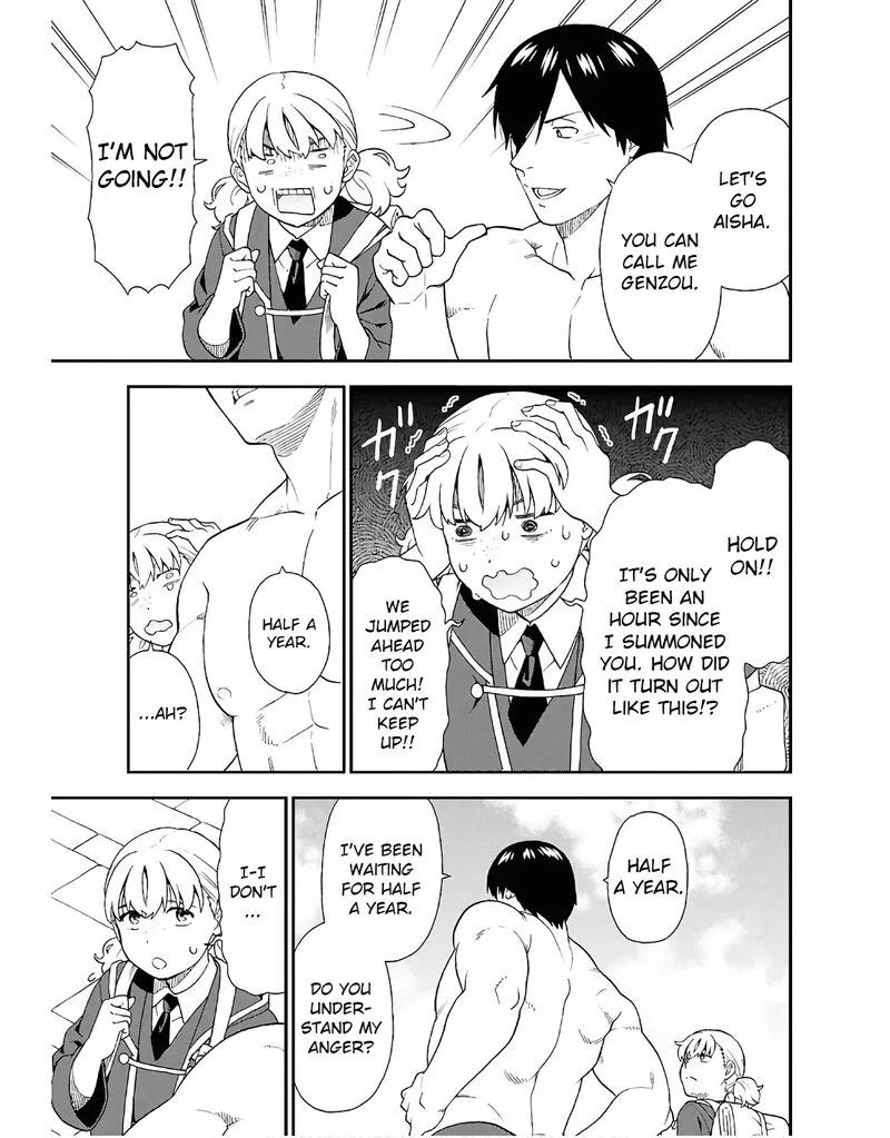 Kemono michi Chapter 72 page 17