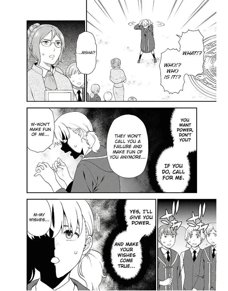 Kemono michi Chapter 72 page 6