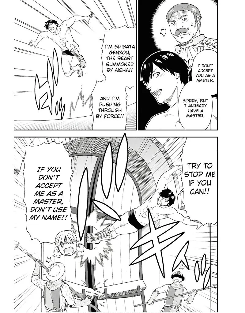 Kemono michi Chapter 72 page 27