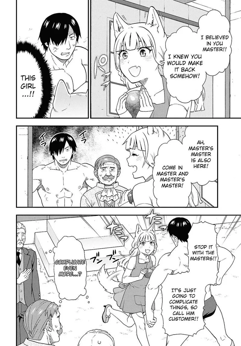 Kemono michi Chapter 73 page 21