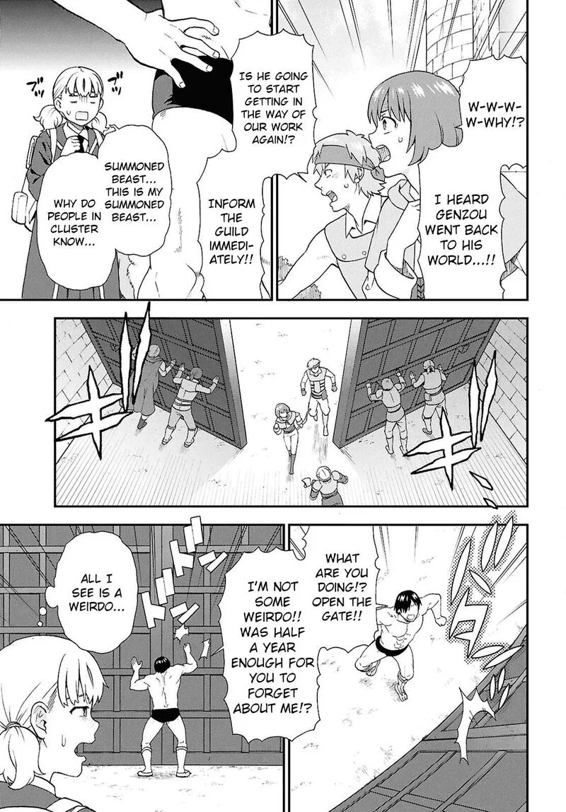 Kemono michi Chapter 73 page 4