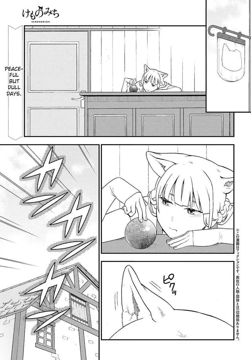Kemono michi Chapter 73 page 1