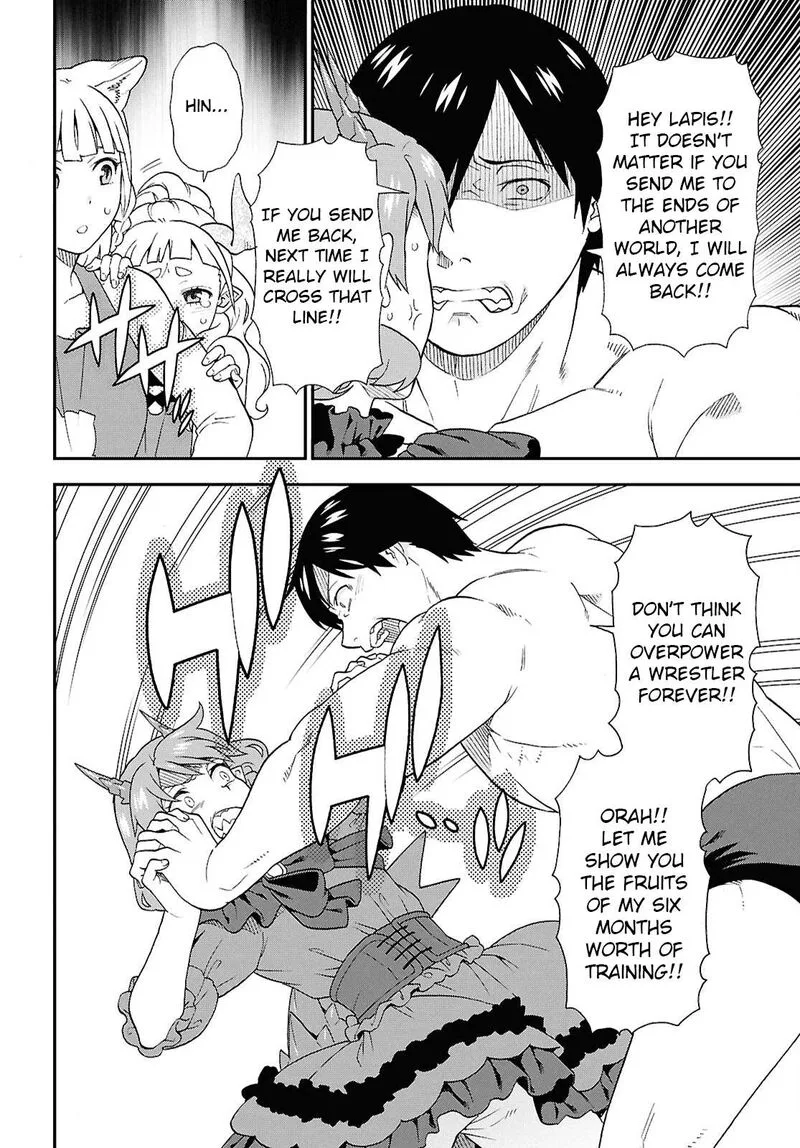 Kemono michi Chapter 73 page 35