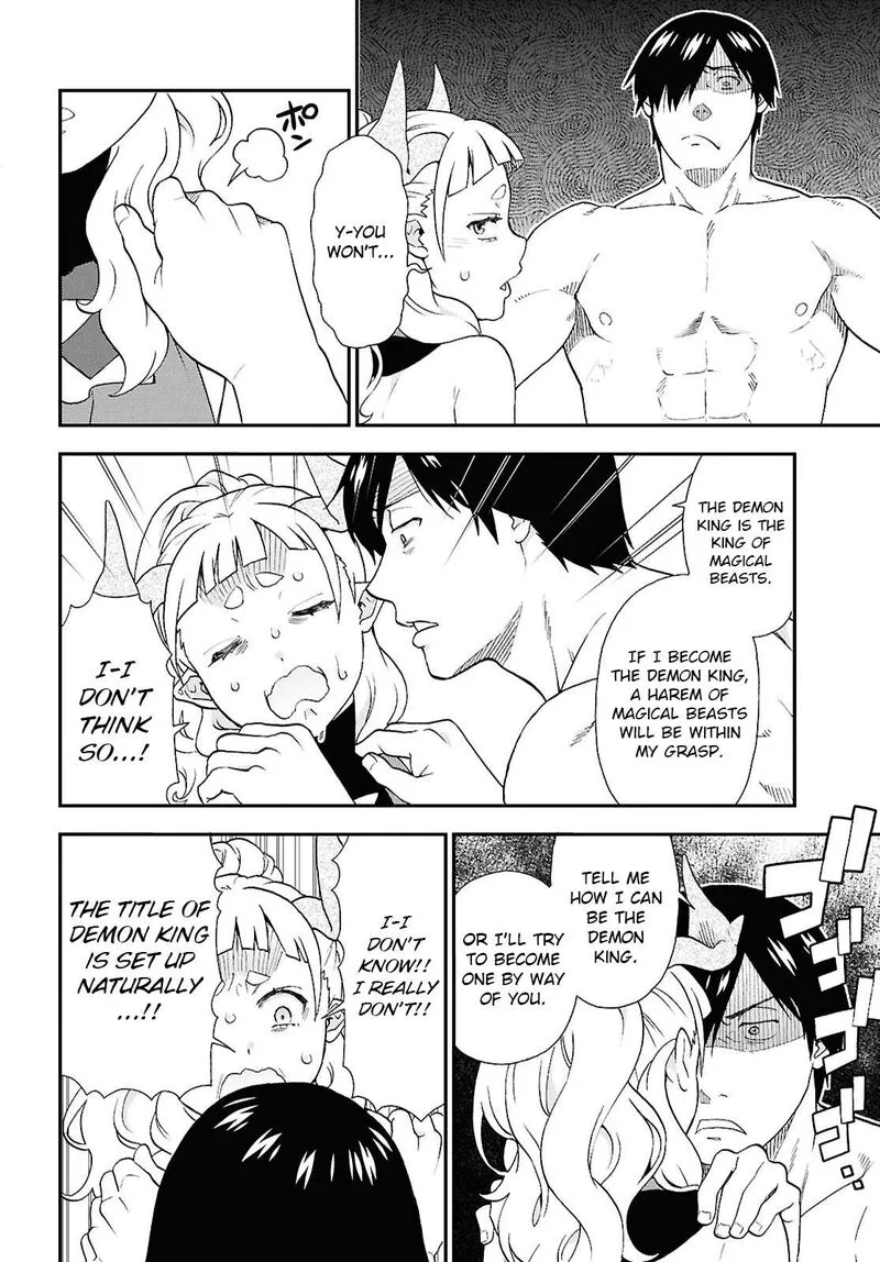 Kemono michi Chapter 73 page 31