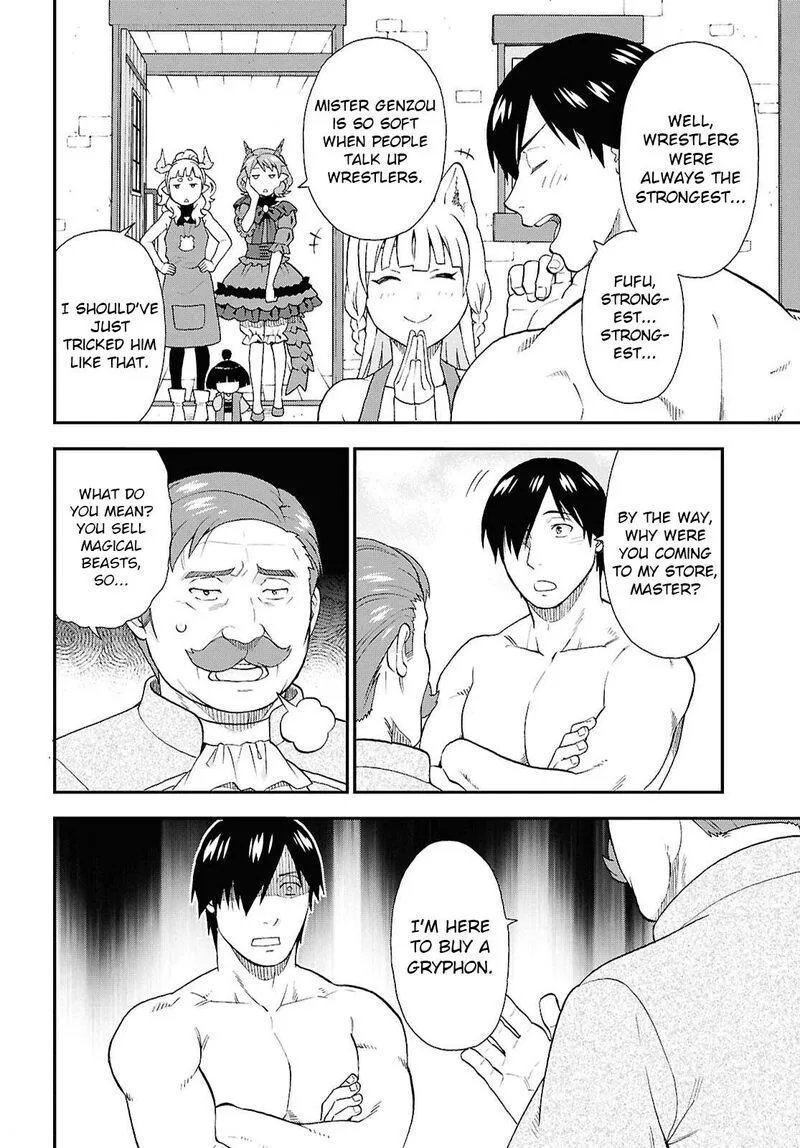 Kemono michi Chapter 73 page 23