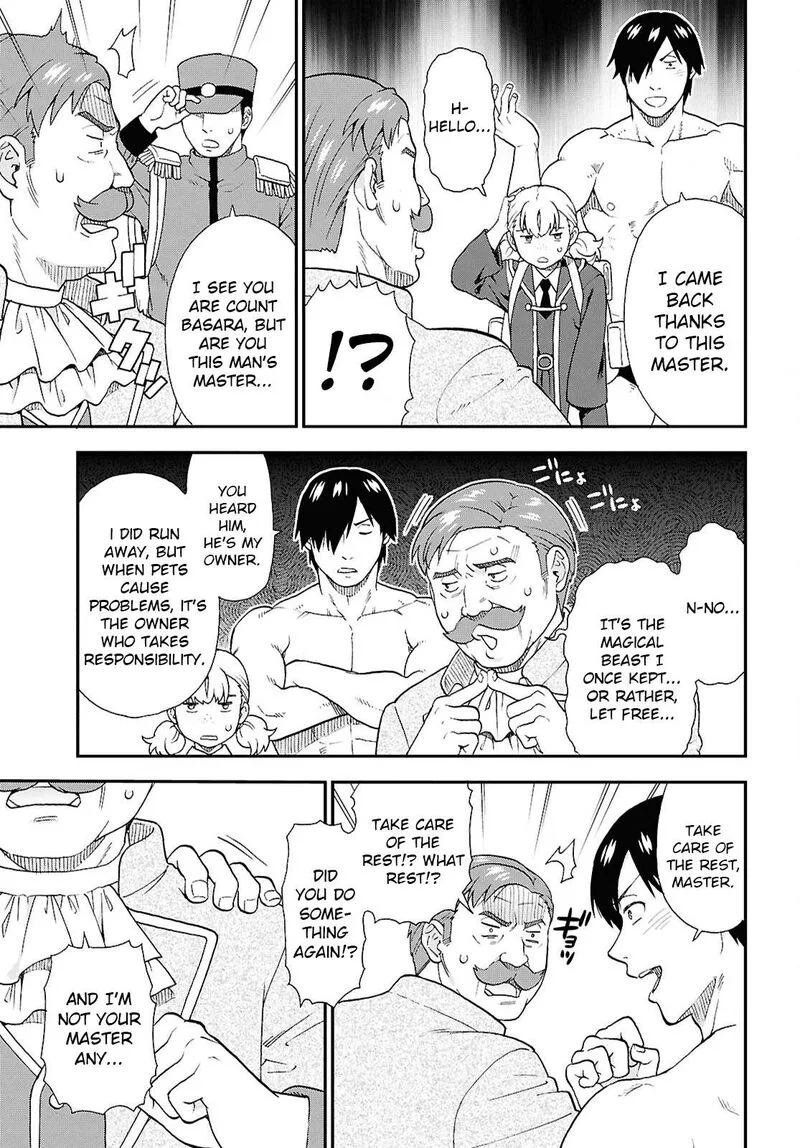 Kemono michi Chapter 73 page 18