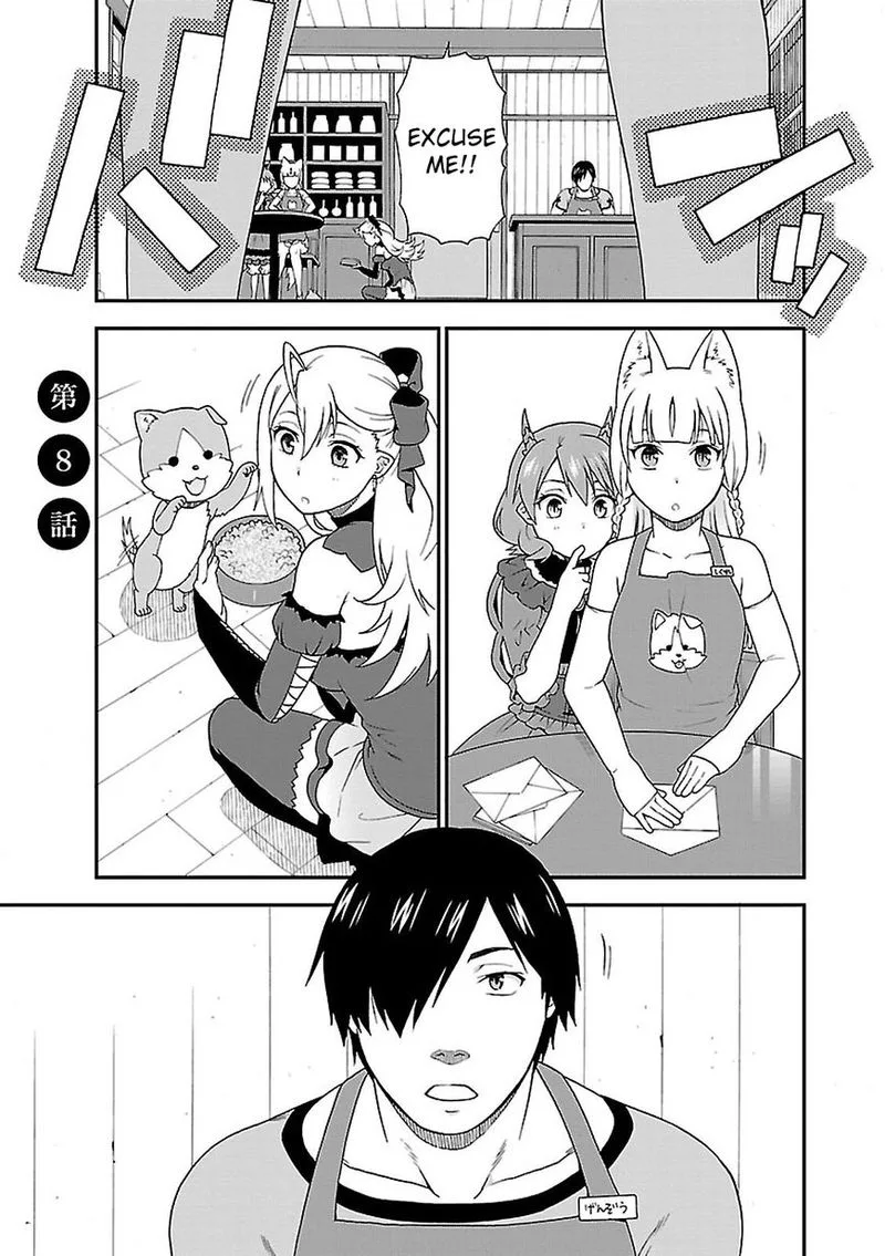 Kemono michi Chapter 8 page 1