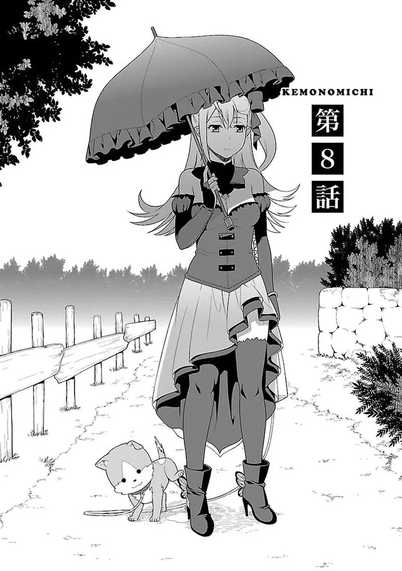 Kemono michi Chapter 8 page 2