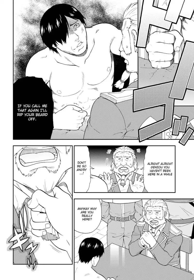 Kemono michi Chapter 9 page 10
