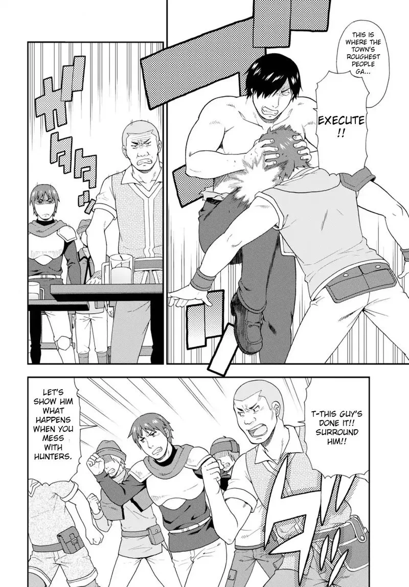 Kemono michi Chapter 9 page 6