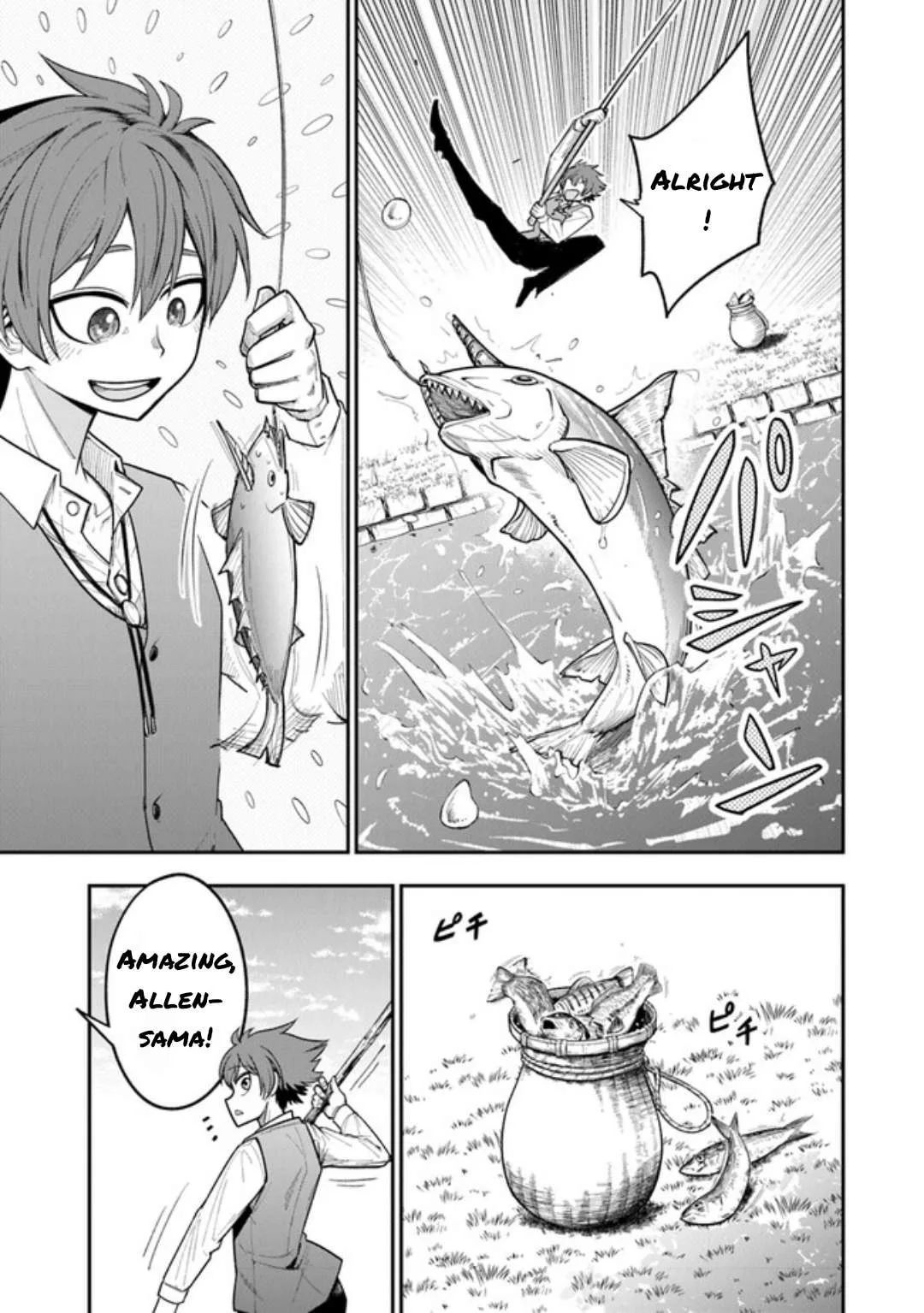 Ken to Mahou to Gakureki Shakai Chapter 1.1 page 6