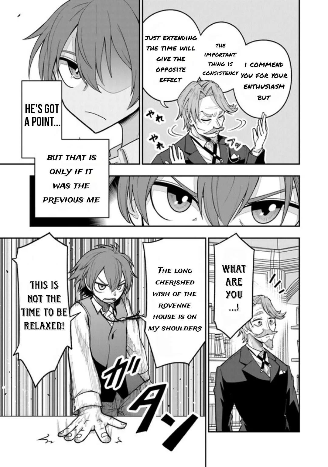 Ken to Mahou to Gakureki Shakai Chapter 1.2 page 15