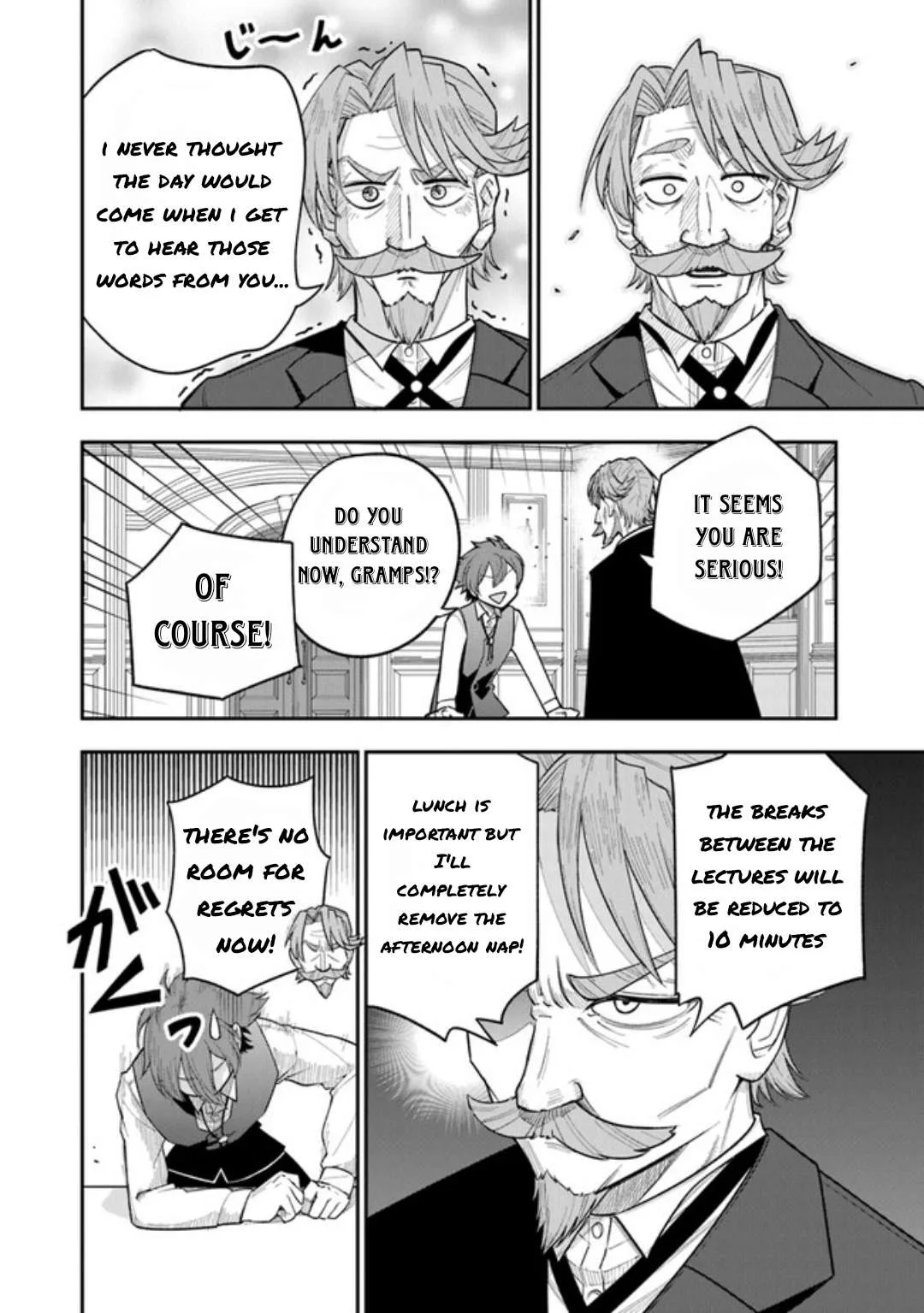 Ken to Mahou to Gakureki Shakai Chapter 1.2 page 16